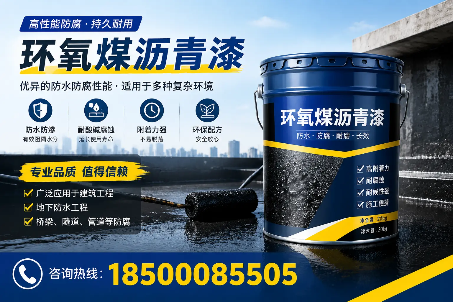 环氧煤沥青漆的储存与运输注意事项，锡林郭勒企业须知