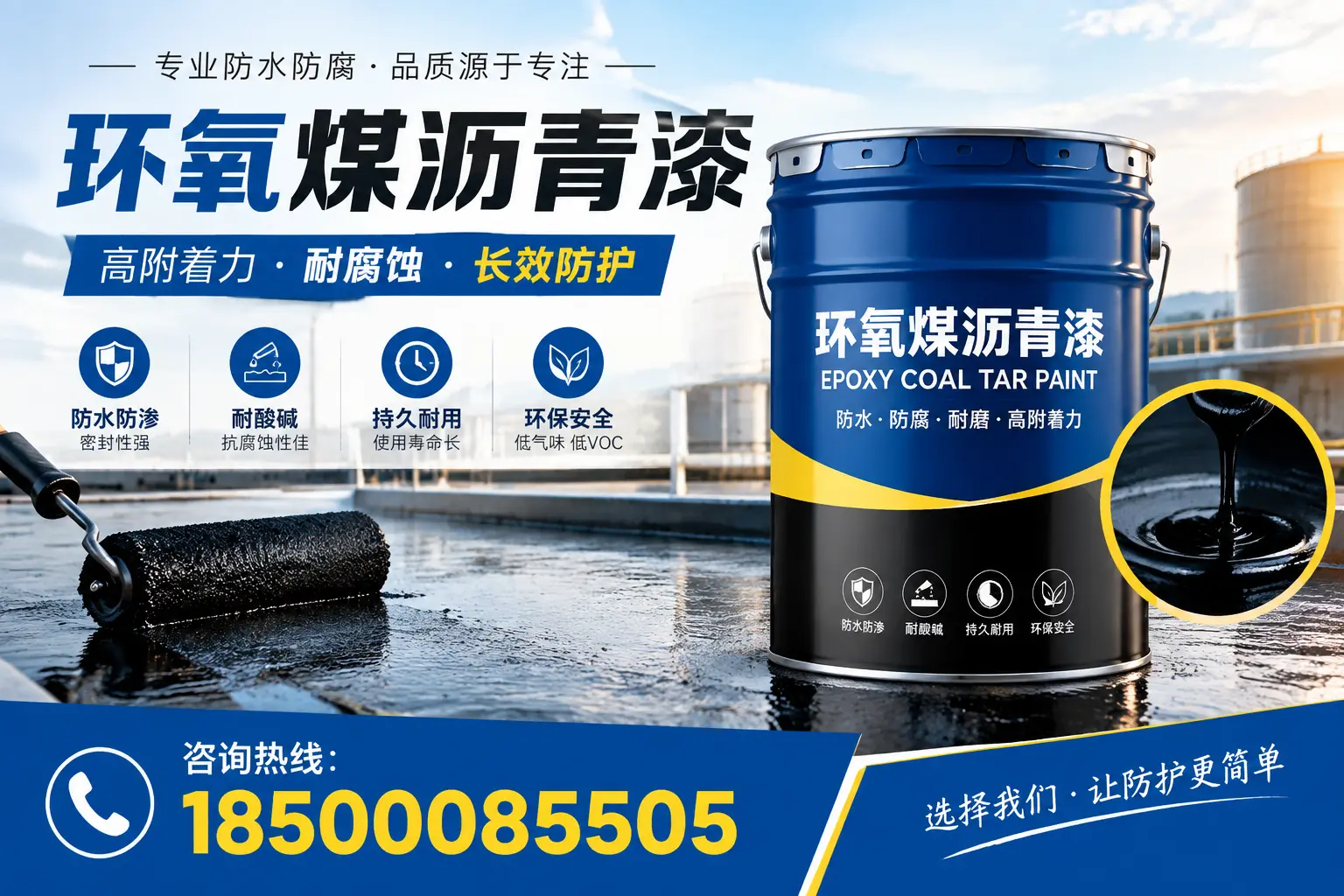 环氧煤沥青漆在锡林郭勒的市场需求分析